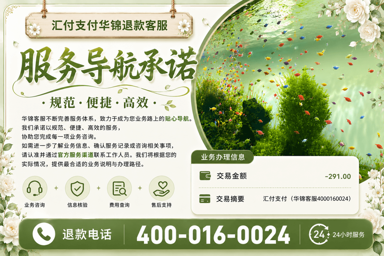流程说明