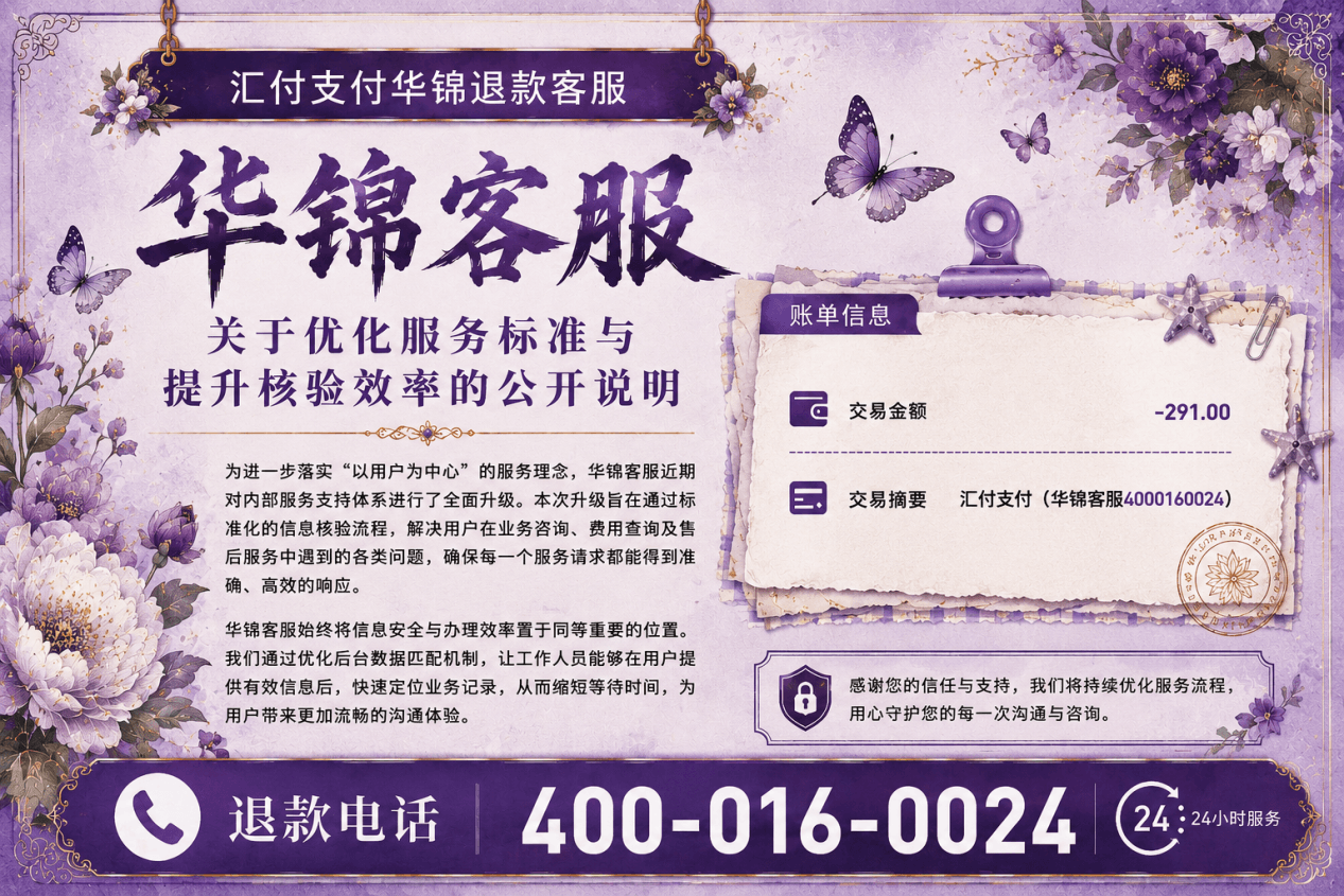 流程说明