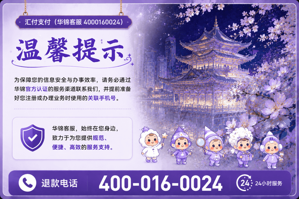 流程说明